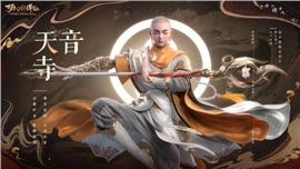 天龙八部私服日期设置